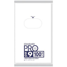 Load image into gallery viewer, SANIPAK STANDARD Poly Bag No. 9 (0.03 mm)

