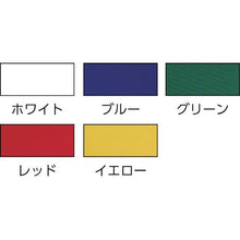 画像をギャラリービューアに読み込む, パイオラン　ラインテープ　５０ｍｍ幅　白
