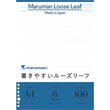 โหลดรูปภาพลงในโปรแกรมดูแกลเลอรี maruman A4 ลอนคลาย 6มม. 100 แผ่น
