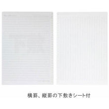 โหลดรูปภาพลงในโปรแกรมดูแกลเลอรี maruman A4 โฟลิคลีฟ ธรรมดา 100 แผ่น
