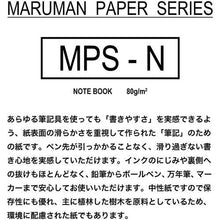 โหลดรูปภาพลงในโปรแกรมดูแกลเลอรี maruman A4 โฟลิคลีฟ ธรรมดา 100 แผ่น
