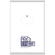 Load image into gallery viewer, SANIPAK STANDARD Poly Bag No. 11 (0.03 mm)
