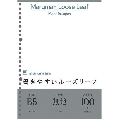 maruman B5 ลีฟลีฟธรรมดา 100 แผ่น