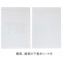 โหลดรูปภาพลงในโปรแกรมดูแกลเลอรี maruman B5 ลีฟลีฟธรรมดา 100 แผ่น
