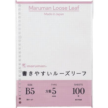 โหลดรูปภาพลงในโปรแกรมดูแกลเลอรี maruman B5 ตะแกรงบานเปิด 5 มม. 100 แผ่น
