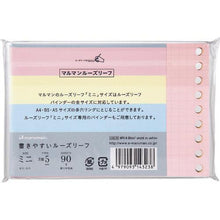 โหลดรูปภาพลงในโปรแกรมดูแกลเลอรี maruman B7E ตารางหลวม 5 มม. ปกครอง 3 สี
