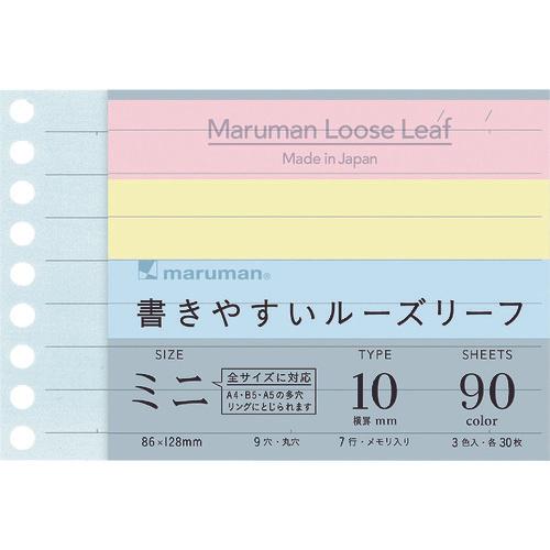 maruman B7E Loose leaf mini 10mm ไม้บรรทัด 3 สี
