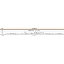 Load image into gallery viewer, FUJIGEN lock pin total length 20mm M6 right
