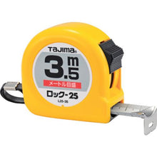 โหลดรูปภาพลงในโปรแกรมดูแกลเลอรี Tajima lock-25 บลิสเตอร์สเกล 3.5m
