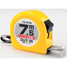 โหลดรูปภาพลงในโปรแกรมดูแกลเลอรี Tajima lock 25 บลิสเตอร์สเกลเมตริก 7.5 ม
