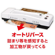 โหลดรูปภาพลงในโปรแกรมดูแกลเลอรี เครื่องเคลือบบัตร ASKA 4 Roller
