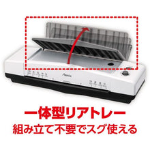 โหลดรูปภาพลงในโปรแกรมดูแกลเลอรี เครื่องเคลือบบัตร ASKA 4 Roller
