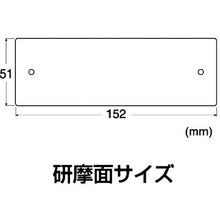 画像をギャラリービューアに読み込む, ＮＴ　ドレッサー替刃荒目
