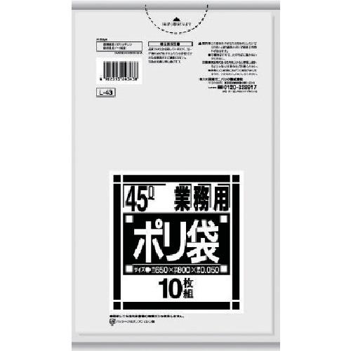 SANIPAK L-43L series 45L transparent 10 sheets