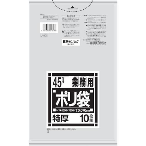 SANIPAK L48G Thick and durable plastic bag 45L