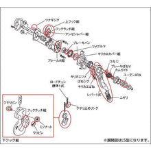 画像をギャラリービューアに読み込む, キトー　キトーレバーブロックＬ４形　ＬＢ０１５用部品　ニギリ
