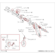 画像をギャラリービューアに読み込む, キトー　キトーレバーブロックＬ４形　ＬＢ０３０用部品　フックラッチ組
