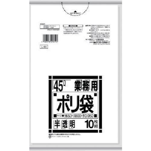 SANIPAK L-84L series 90L white translucent 10 sheets