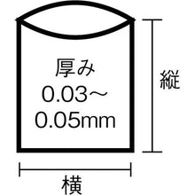Load image into gallery viewer, SANIPAK L series 100L transparent 10 sheets
