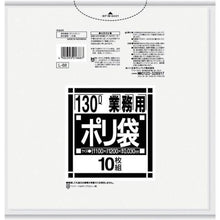Load image into gallery viewer, 10 sheets of 130L thin transparent for SANIPAK L series dust cart
