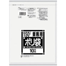 Load image into gallery viewer, 10 sheets of 150L thin transparent for SANIPAK L series dust cart
