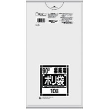 Load image into gallery viewer, SANIPAK L-93L series 90L transparent 10 sheets
