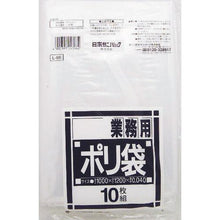 Load image into gallery viewer, Transparent for SANIPAK L-96 Dust Cart

