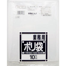Load image into gallery viewer, Transparent for SANIPAK L-98 Dust Cart
