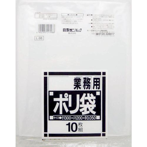 Transparent for SANIPAK L-98 Dust Cart