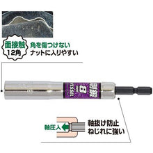 画像をギャラリービューアに読み込む, ベッセル　深穴ソケットビットＬＡ２０　対辺８×１１０ｍｍ
