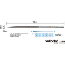 画像をギャラリービューアに読み込む, バローベ　ニードルヤスリ　半丸１８０ｍｍ　＃０
