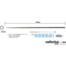 画像をギャラリービューアに読み込む, バローベ　ニードルヤスリ　丸　１８０ｍｍ　＃０
