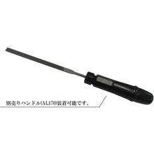 画像をギャラリービューアに読み込む, バローベ　精密ニードルヤスリ　５種セット　２００ｍｍ　＃０
