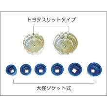 将图像导入到图库查看器中NIPPEI杯型机油滤清器扳手套装

