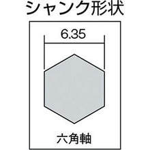 画像をギャラリービューアに読み込む, エビ　ステージドリル　ノンコーティング　５段　六角軸　４－１２
