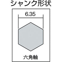画像をギャラリービューアに読み込む, エビ　ステージドリル　コーティング　９段　六角軸　５－２１
