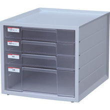 โหลดรูปภาพลงในโปรแกรมดูแกลเลอรี IRIS 227597 ตู้จดหมาย LCJ-4D-WH 4 ขั้น สีขาว
