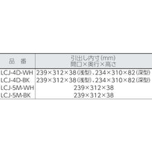 โหลดรูปภาพลงในโปรแกรมดูแกลเลอรี IRIS 227596 ตู้จดหมาย LCJ-5M-BK 5 ขั้น สีดำ
