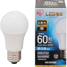 โหลดรูปภาพลงในโปรแกรมดูแกลเลอรี หลอดไฟ IRIS LED E26 กระจายแสงกว้างเทียบเท่า 60 ดวง แสงเดย์ไลท์ สีขาว
