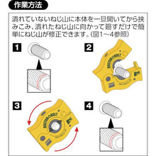 Load image into gallery viewer, Light doctor bolt 14X1.25
