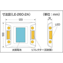 画像をギャラリービューアに読み込む, キャットアイ　ルミナスアイ・マイティ　ソーラー式常灯　　両面　緑
