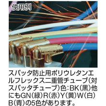 画像をギャラリービューアに読み込む, チヨダ　エルフレックス二重管チューブ　８ｍｍ／１００ｍ　黒
