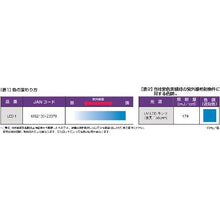 โหลดรูปภาพลงในโปรแกรมดูแกลเลอรี ฉลาก UV ที่เข้ากันได้กับ NiGK Corporation LED
