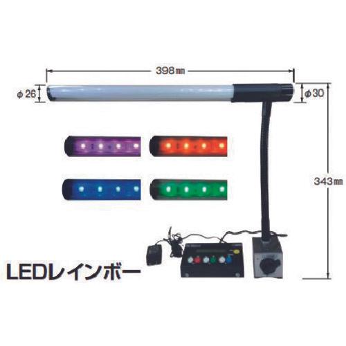 NOGA LED Rainbow 80kgf. With on/off magnet