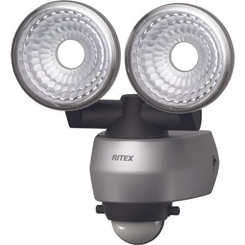 RITEX 7.5W 2 lights LED sensor light