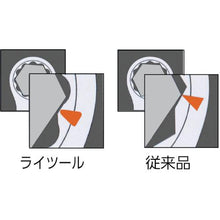 画像をギャラリービューアに読み込む, ＡＳＨ　ライツールオフセット両口めがね１０ｍｍ×１２ｍｍ
