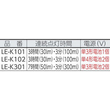 โหลดรูปภาพลงในโปรแกรมดูแกลเลอรี แฮนด์ไลท์ LED ทาจิมะ เซ็นเตอร์ K101
