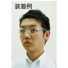 Load image into gallery viewer, YAMAMOTO single-lens safety glasses, lens color clear, temple color blue, IS standard product
