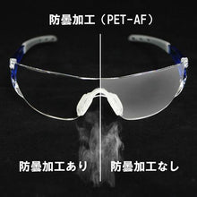 Load image into gallery viewer, YAMAMOTO single-lens safety glasses, lens color clear, temple color blue, IS standard product
