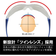 画像をギャラリービューアに読み込む, ＹＡＭＡＭＯＴＯ　一眼型セーフティグラス　レンズ色クリア　テンプルカラーグレー　ＪＩＳ規格品
